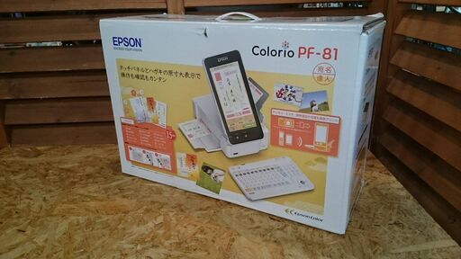 【愛品倶楽部柏店】EPSON ハガキプリンター カラリオ PF-81