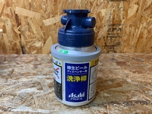 (5866) 中古 アサヒビール 樽生ビールディスペンサー用 洗浄樽 洗浄タンク 洗浄ボトル ビールサーバー 業務用 厨房 店舗 飲食店