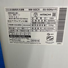 A2361 日立 洗濯機