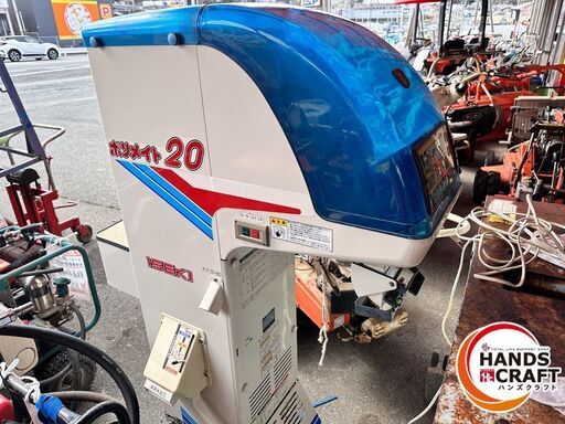 【引取限定】イセキ ISEKI LTA20 自動計量選別機 100V 農機具【下関店】【】