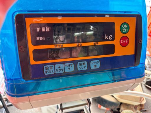 引取限定】イセキ ISEKI LTA20 自動計量選別機 100V 農機具【下関店