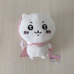 (取引中)30cm新品ちいかわぬいぐるみ