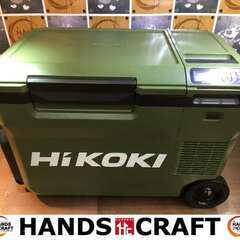 ハイコーキ UL18DB 冷温庫 中古品 【ハンズクラフト宜野湾店】