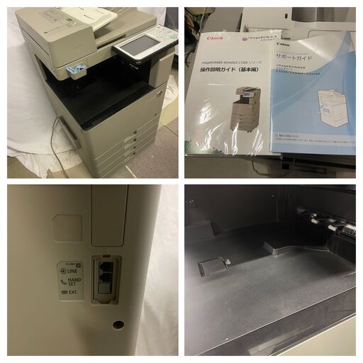 CANON キヤノン【印刷枚数70447枚】 imageRUNNER ADVANCE iR-ADV