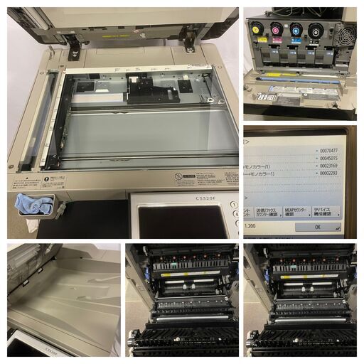 大特価中古良品】2013-2016年販売モデルカラーコピー機複合機 リコー