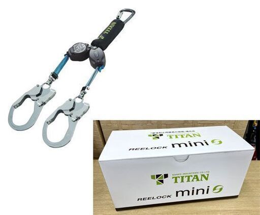 新品 TITAN REELOCK mini HL-HW-130 胴ベルト兼用巻取タイプ 1ランヤード/ダブル タイタン リーロックミニ 滑落制止用器具 札幌市手稲区