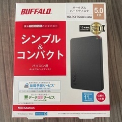 新品・未開封　BUFFALO ポータブルハードディスク　5.0TB