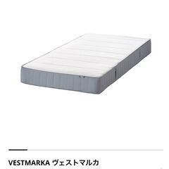 IKEA ベット・マットレス(VESTMARKA 90x200)...