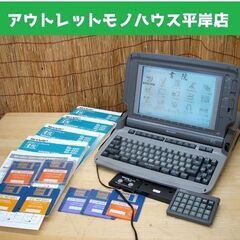 ジャンク品・通電OK シャープ 書院 ワープロ WD-A551 ...