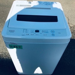 ⭐️2019年製⭐️ 限界価格挑戦！！新生活家電♬♬洗濯機/冷蔵庫