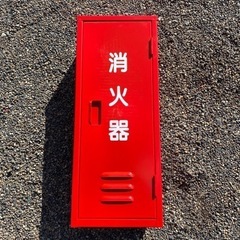 消化器BOX 新品