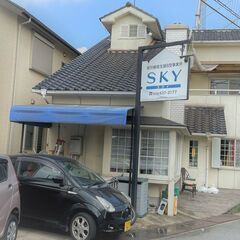 高い工賃　利用者さん募集　就労継続支援B型事業所　SKY～スカイ～の画像