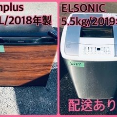 レガストック川崎本店】Haier ハイアール 全自動洗濯機 5kg JW-K50K 
