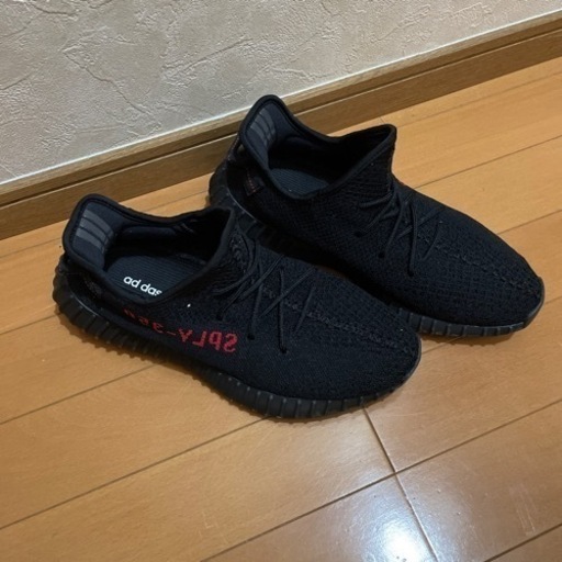 adidas YEEZY BOOST 27㎝