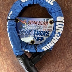 【新品未使用】Blue Snake 120 スピードピットロック