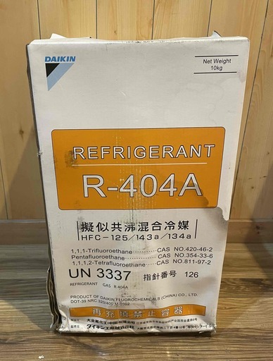 決まりました！【未使用】フロンガスR404A (10kg)