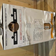決まりました！【未使用】フロンガスR404A (10kg)