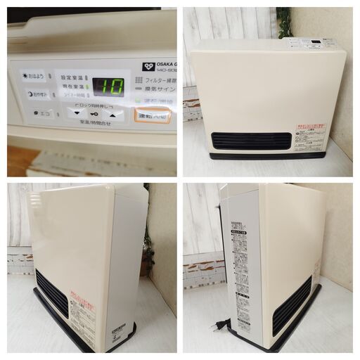 リンナイ ガスファンヒーターRC-K2401E-1 都市ガス