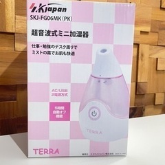 【新品】超音波式ミニ加湿器‪💭可愛いピンク💕‬🟥🟡