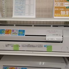 ★ジモティ割あり★ 東芝 エアコン RAS-C255PJ 2.5...