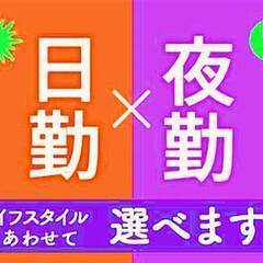 自動車部品工場内での仕上げ作業/ロボット操作/時給1100円/日...