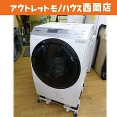 お値下げ！西岡店 ドラム式洗濯乾燥機 洗濯10kg/乾燥6kg ...