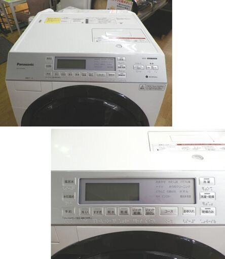 お値下げ！西岡店 ドラム式洗濯乾燥機 洗濯10kg/乾燥6kg 2020年製 パナソニック NA-VX700AR 右開き ななめドラム Panasonic
