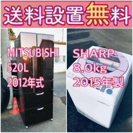 送料設置無料❗️ 国産メーカーでこの価格❗️冷蔵庫/洗濯機の大特価2点セット♪