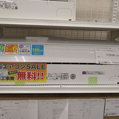 ☆ジモティ割あり☆ Panasonic エアコン CS-220DFR-W 2.2kw 2020年製 室内