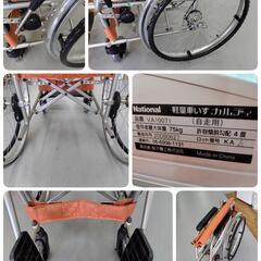 J268☆自走式☆折りたたみ車いす☆National☆VA10071
