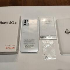 携帯電話　未使用☆最新機種【ホワイト】Libero 5G Ⅲ　S...