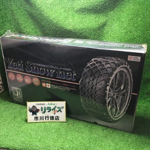 PEERLEES 0287D オートトラック自動式チェーン【市川行徳店】【店頭取引限定】【未使用】管理番号：IT3AYEXXUOMW