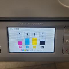 ブラザー　MFC-J6983CDW　インクジェットプリンタ　中古　リサイクルショップ宮崎屋佐土原店24.9.22F