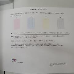 ブラザー　MFC-J6983CDW　インクジェットプリンタ　中古　リサイクルショップ宮崎屋佐土原店24.9.22F