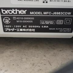 ブラザー　MFC-J6983CDW　インクジェットプリンタ　中古　リサイクルショップ宮崎屋佐土原店24.9.22F