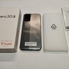携帯電話 未使用☆最新機種Libero 5G Ⅲ【ブラック】SIMフリー SIMを入れれ