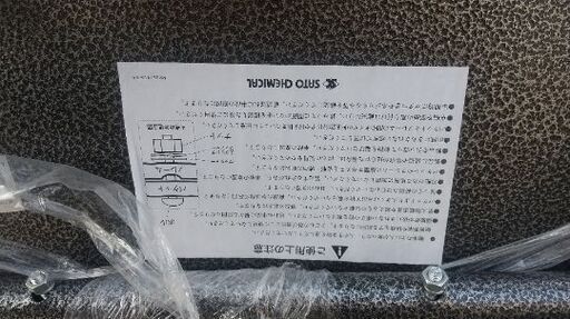 未使用品 ネコ台車 2台セット スペアタイヤ4本 一輪車 ねこ車