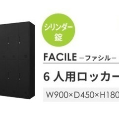 12人用ロッカー 中古 全て鍵付き ジモティを見たでお値引き品
