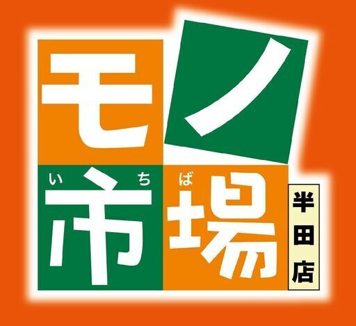 東芝 6.0kg 洗濯機 AW-6G3 2015年製 モノ市場半田店 119