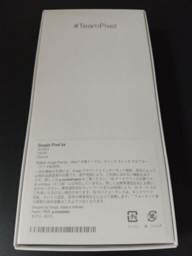 その他 Google pixel 6a