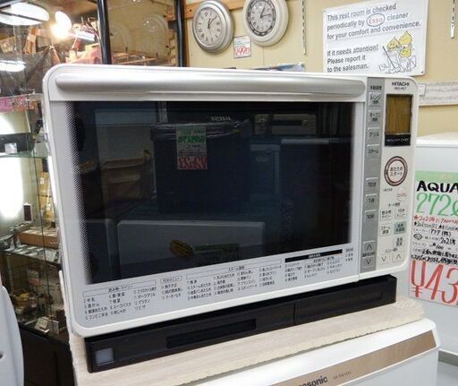 【販売終了しました。ありがとうございます。】HITACHI　スチームオーブンレンジ　MRO-MS7　2013年製　中古品 / コンパクトヘルシーシェフ オーブン　電子レンジ　相模原市　リユースショップエコノサー