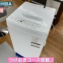 I767 ★ TOSHIBA 洗濯機 （4.5㎏）★ 2018年...