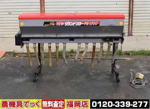 タイショー 肥料散布機 グランドソワー PX1700 散布機 コントローラー ライムソワー【清掃・整備済】【農機具でっく】【福岡】【その他農機具】