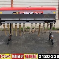 【SOLD OUT】タイショー 肥料散布機 グランドソワー PX...
