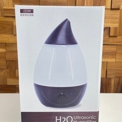 【新品】H2O 超音波加湿器🤎🟥🟡