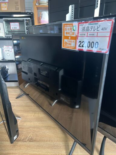 40インチ❕ 2020年製❕ 液晶テレビ❕ R2827