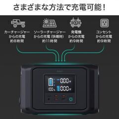 ポータブル電源 PS-MC05 蓄電池 大容量 518WH アマゾン引き上げ商品 