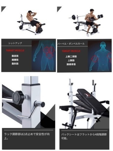 フィットネス、トレーニング ベンチプレス／バーベルセット 