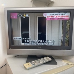 TOSHIBAテレビ無料