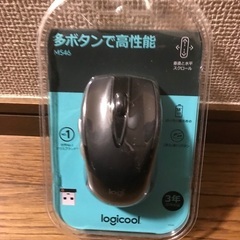 Logicool M546BD（新品未開封）